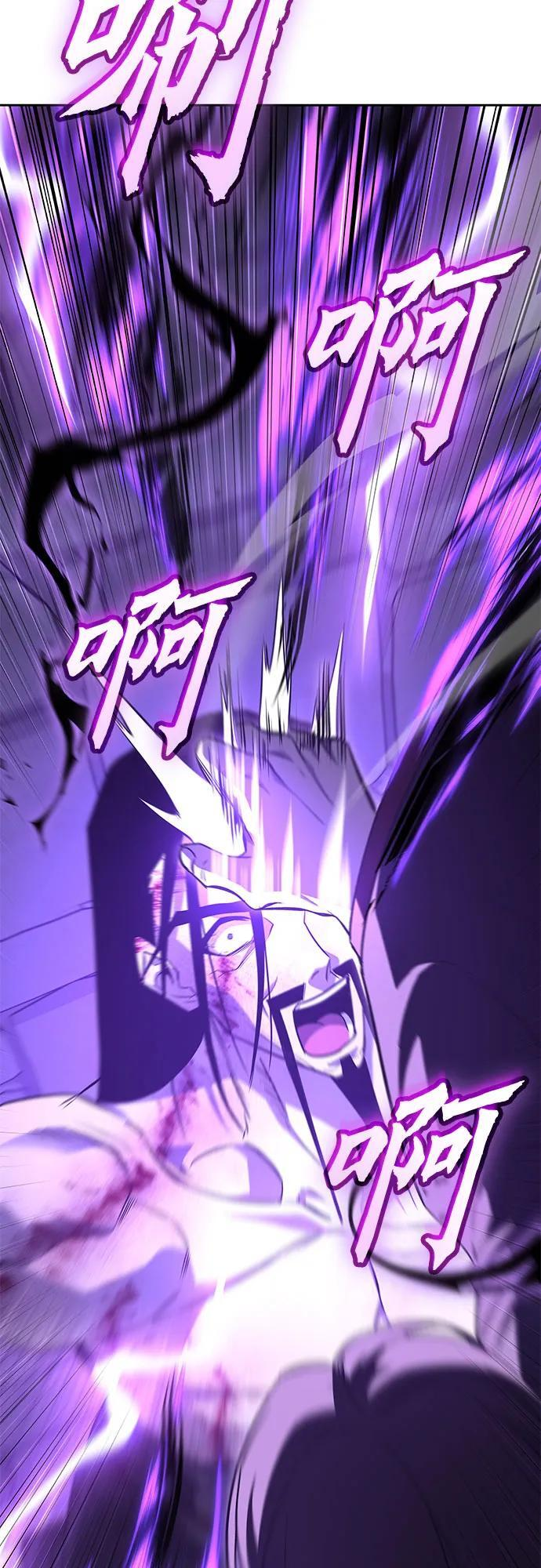 [第162话] 没落（5） 第47页