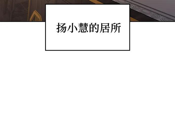 [第162话] 没落（5） 第92页