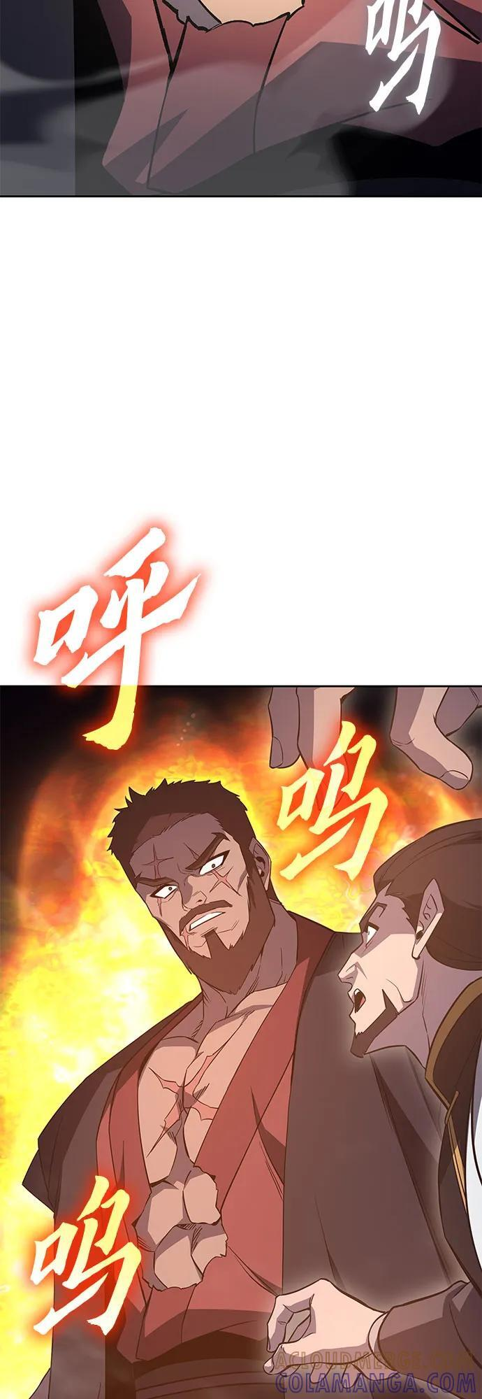 [第162话] 没落（5） 第101页