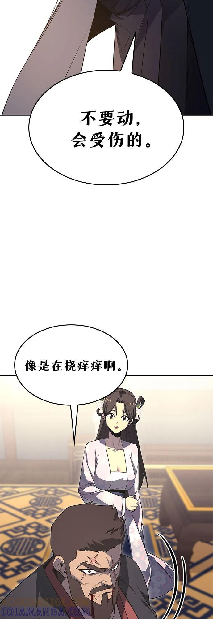 [第162话] 没落（5） 第113页