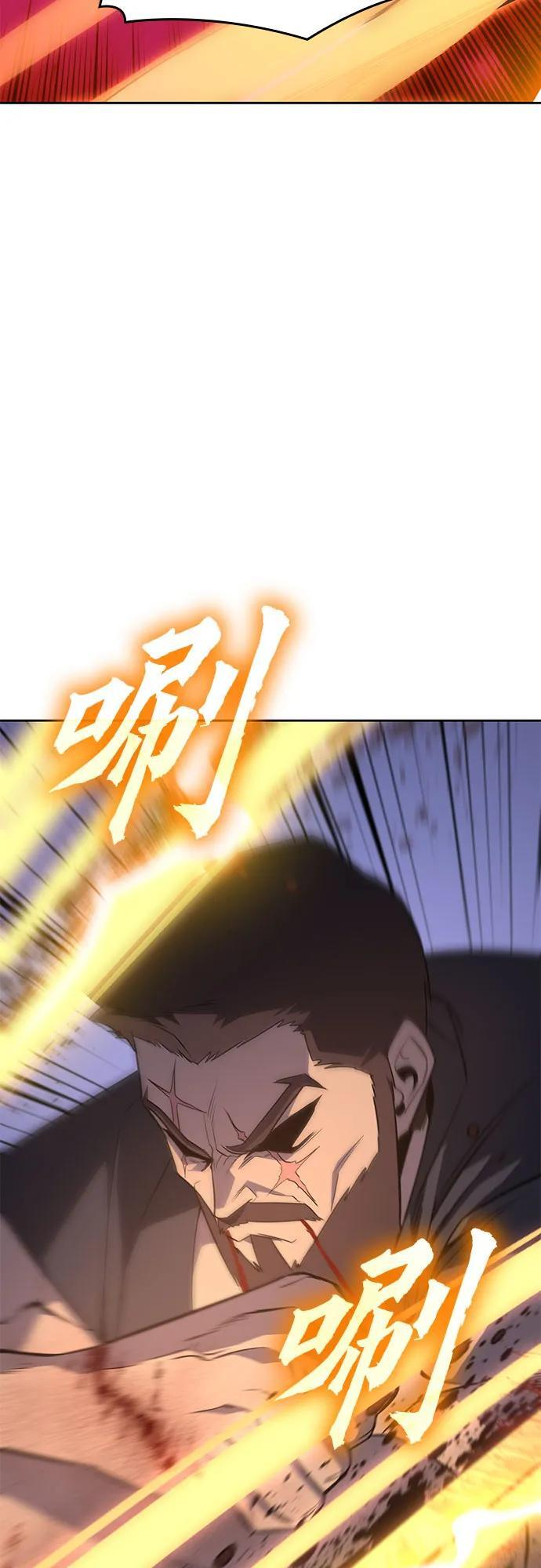 [第162话] 没落（5） 第116页
