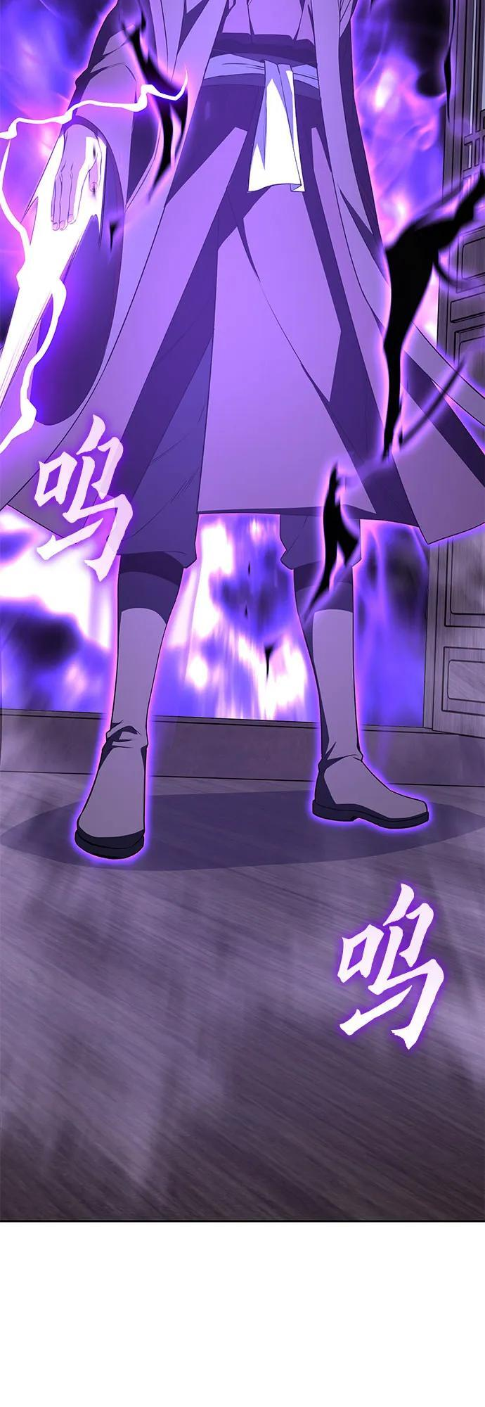 [第163话] 开战（1） 第16页