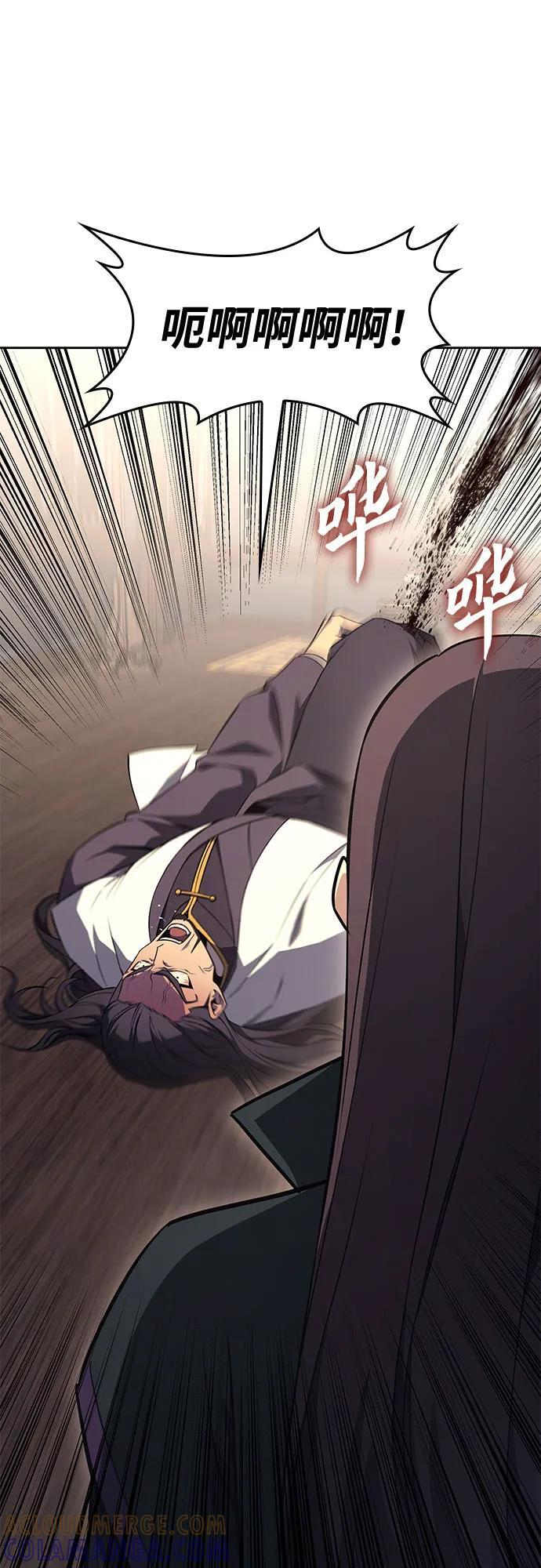 [第163话] 开战（1） 第17页