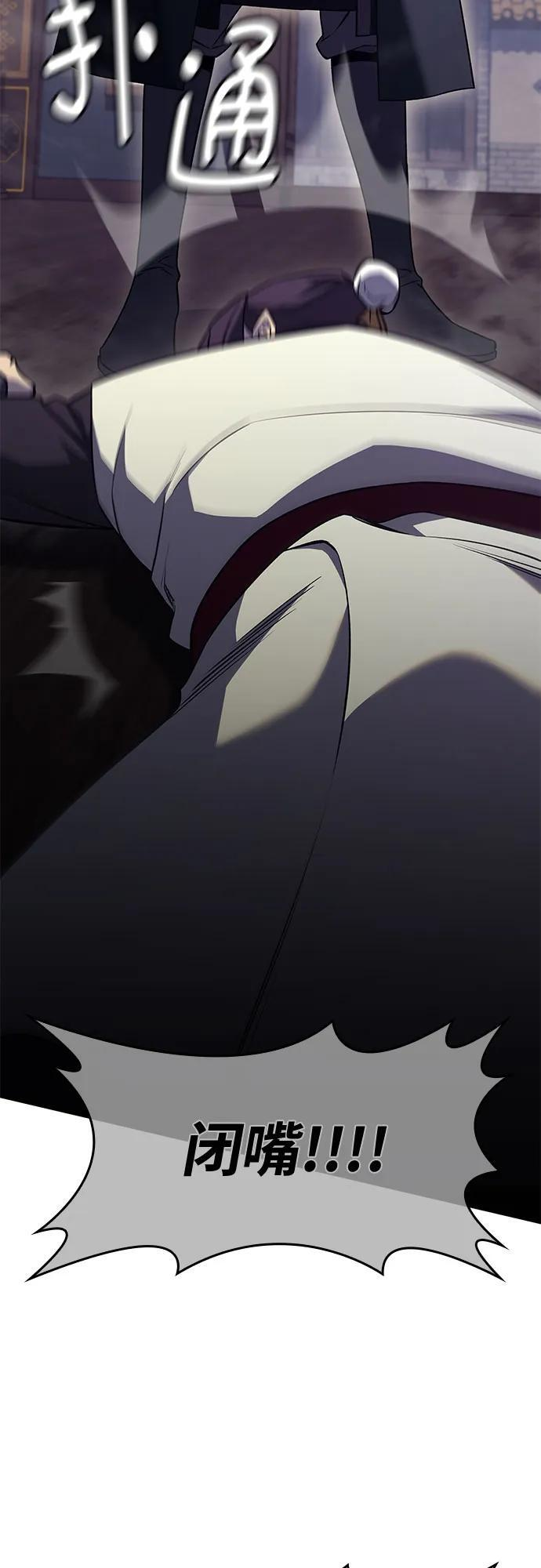 [第163话] 开战（1） 第26页