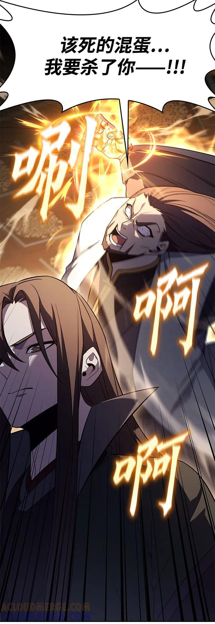 [第163话] 开战（1） 第27页