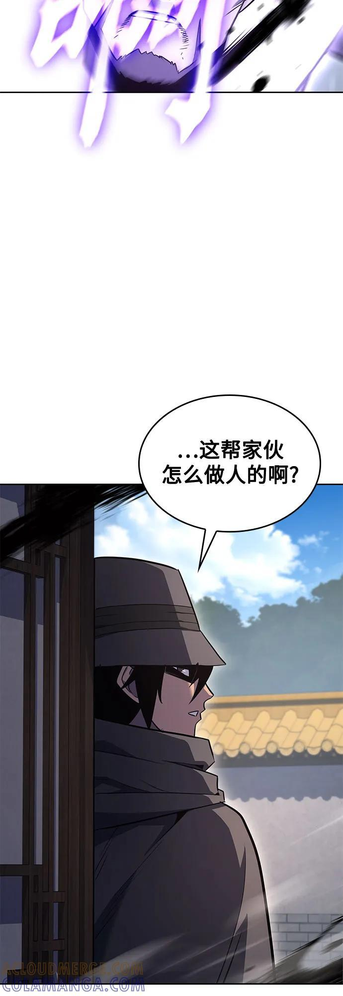 [第163话] 开战（1） 第31页