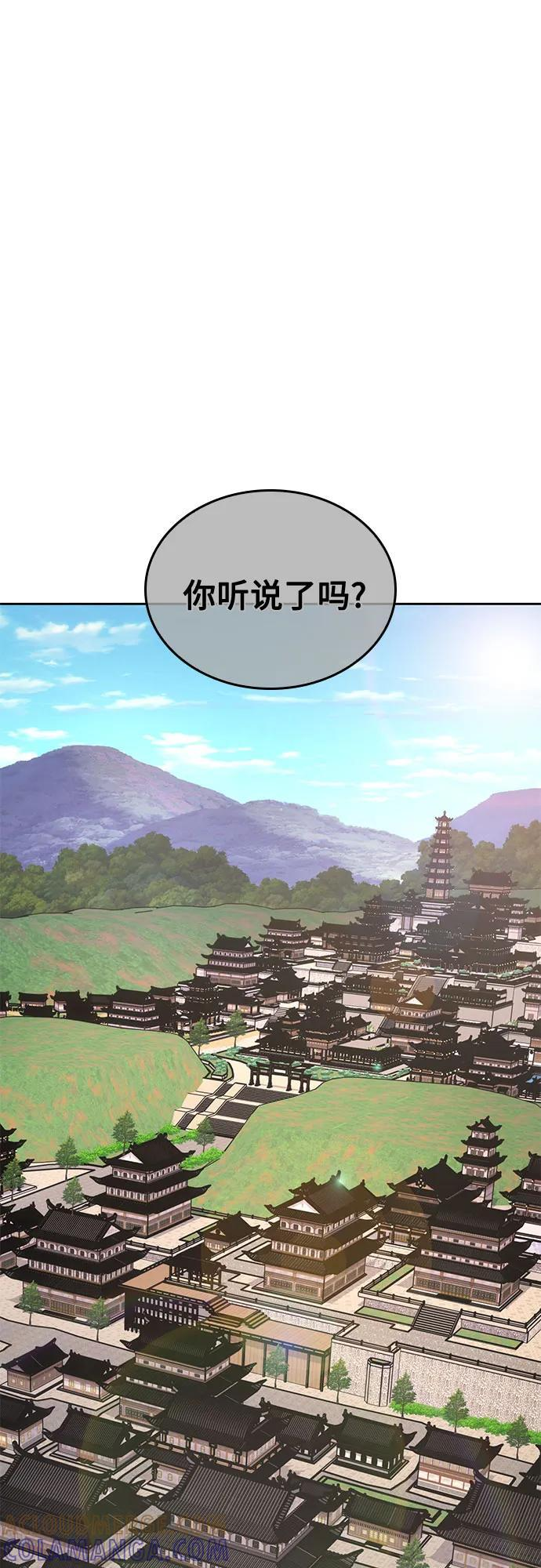[第163话] 开战（1） 第49页