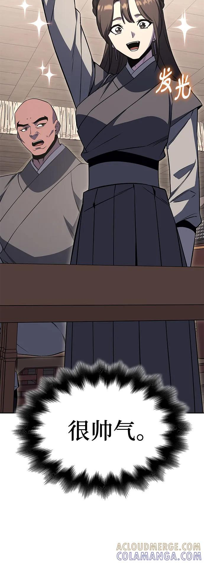 [第164话] 开战（2） 第12页