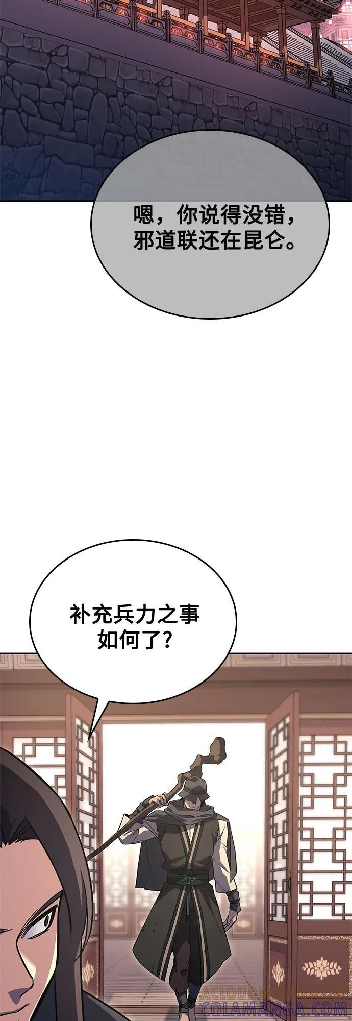 [第164话] 开战（2） 第37页