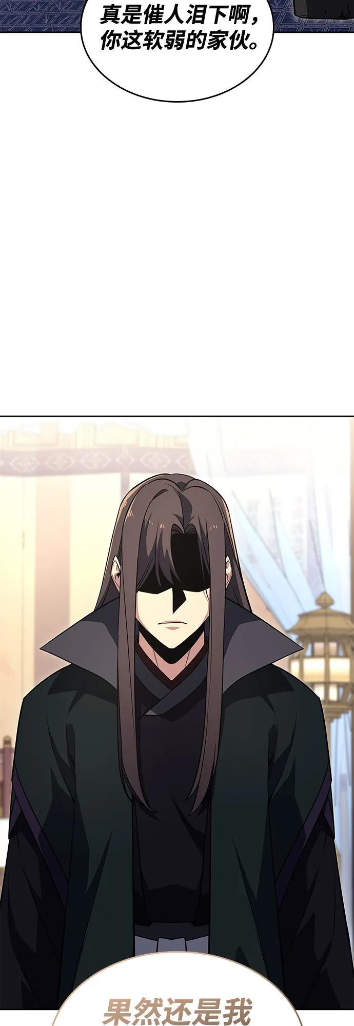 [第164话] 开战（2） 第49页