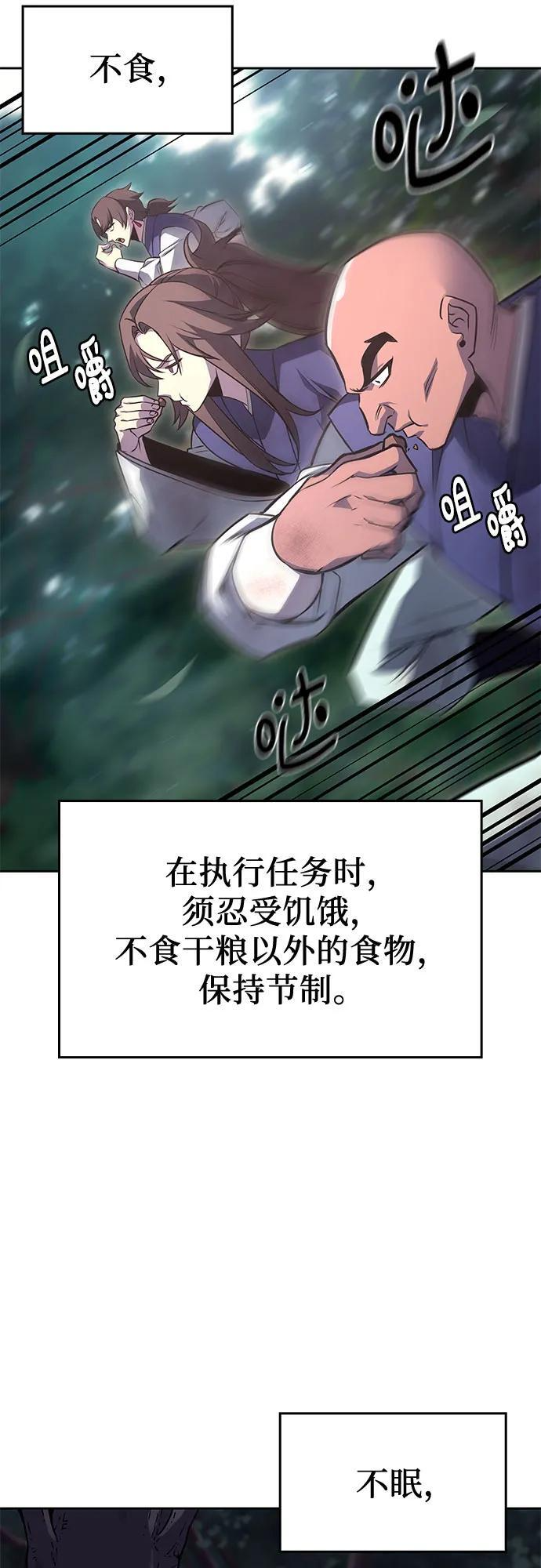 [第165话] 开战（3） 第11页