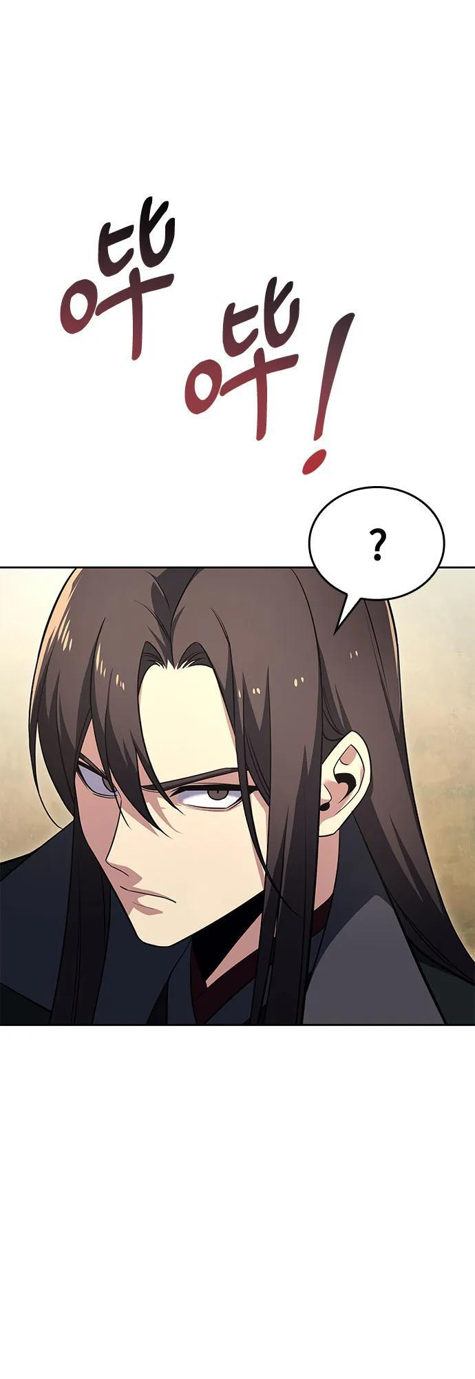 [第165话] 开战（3） 第55页