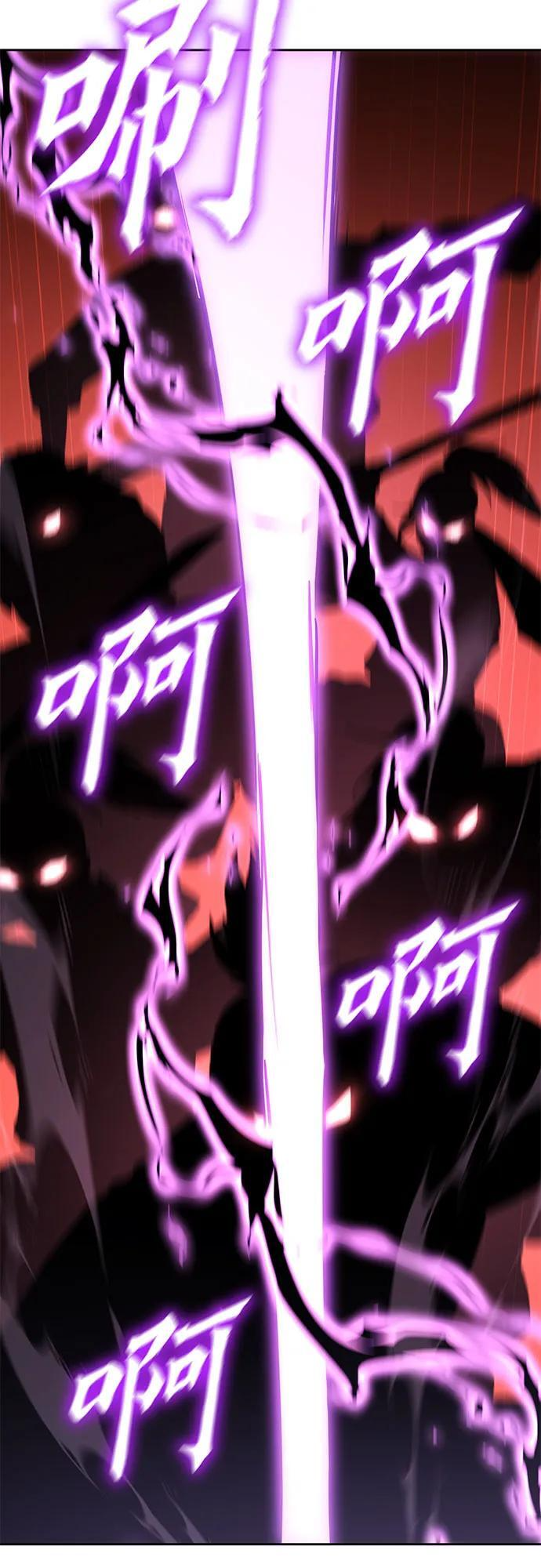 [第165话] 开战（3） 第64页