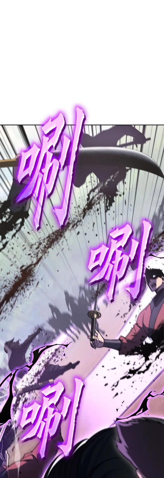 [第165话] 开战（3） 第66页