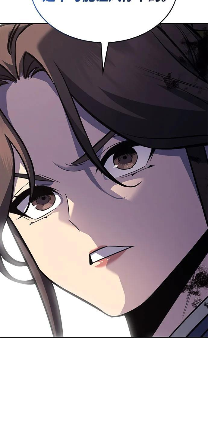 [第165话] 开战（3） 第90页