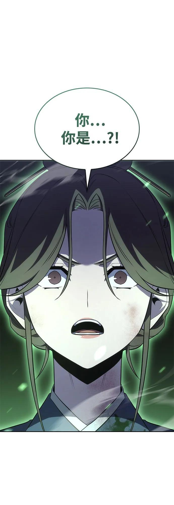 [第165话] 开战（3） 第95页