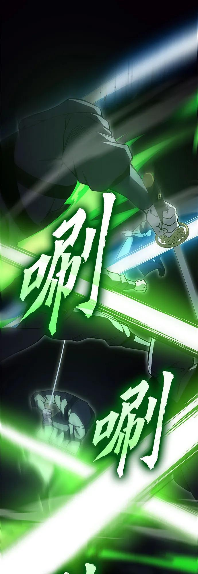 [第166话] 开战（4） 第7页