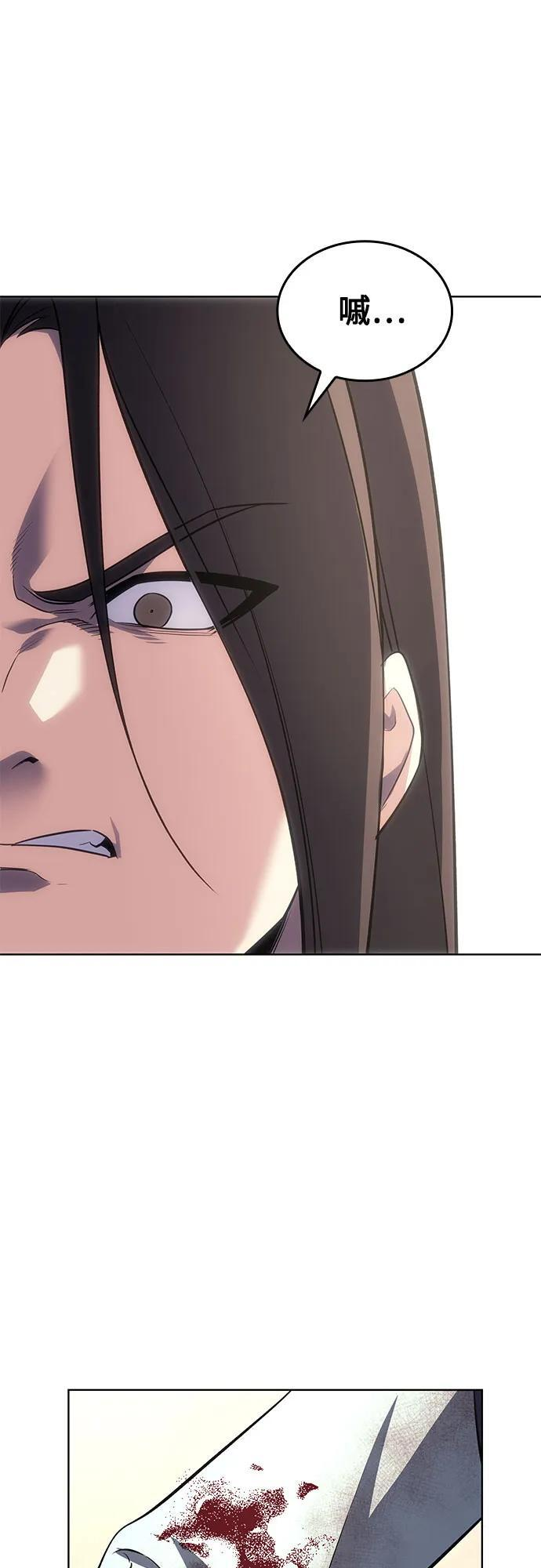 [第166话] 开战（4） 第40页