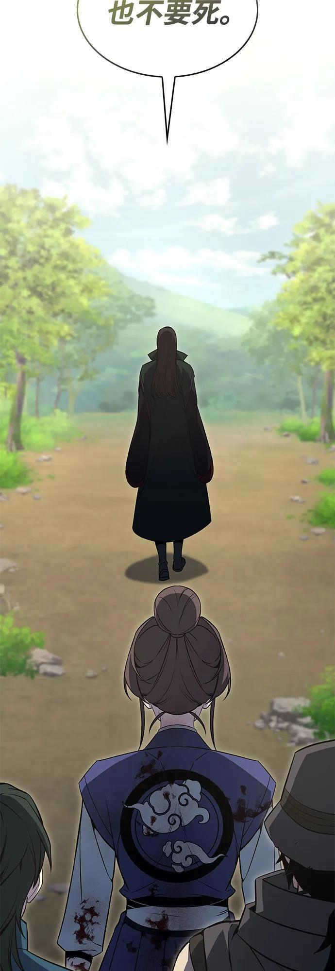 [第166话] 开战（4） 第47页