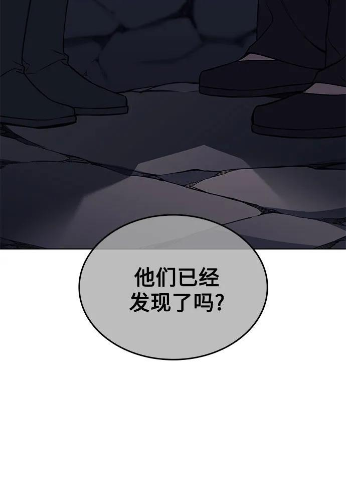 [第166话] 开战（4） 第59页
