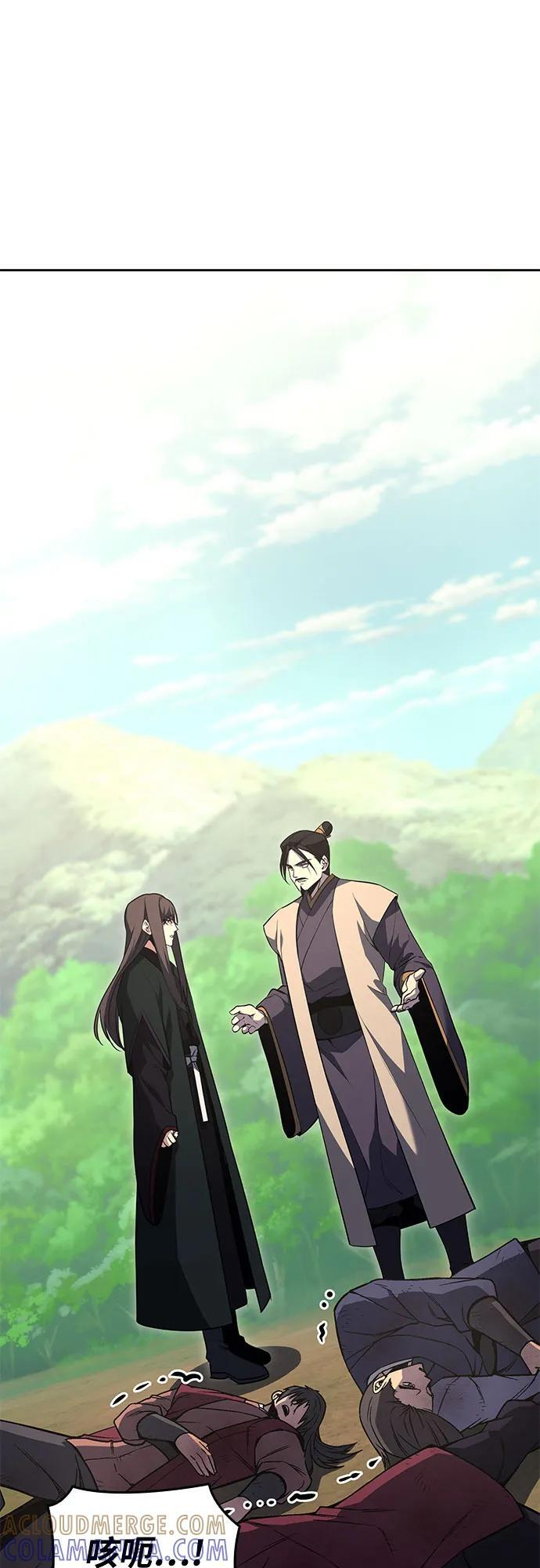 [第166话] 开战（4） 第65页