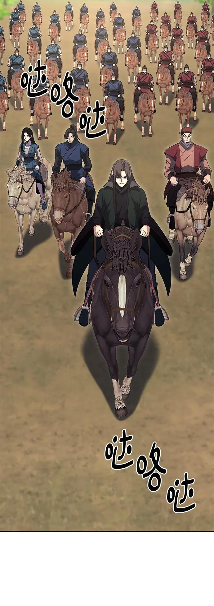 [第166话] 开战（4） 第79页