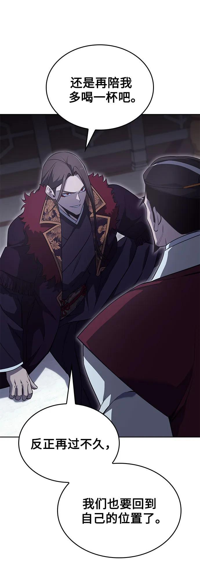 [第166话] 开战（4） 第102页