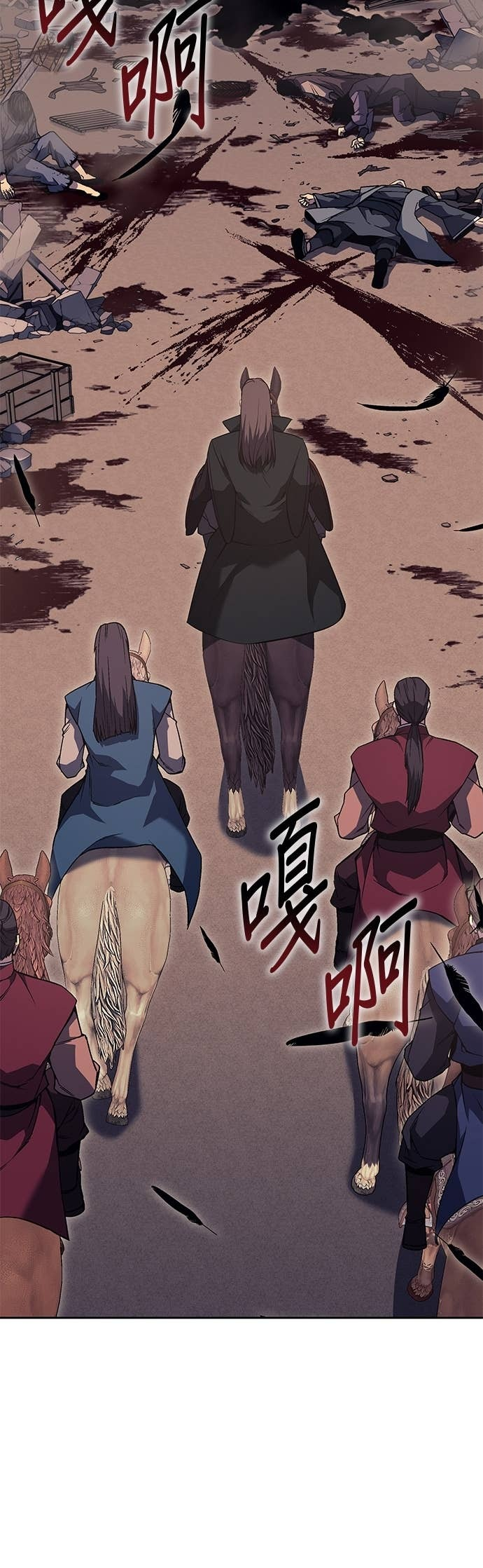 第167话 开战（5） 第4页