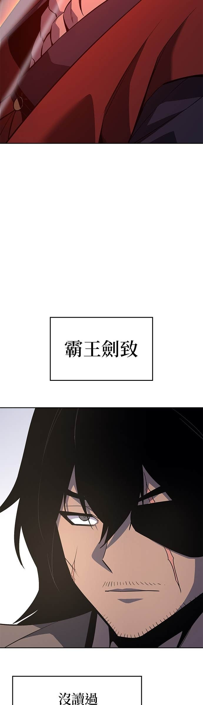 第167话 开战（5） 第15页