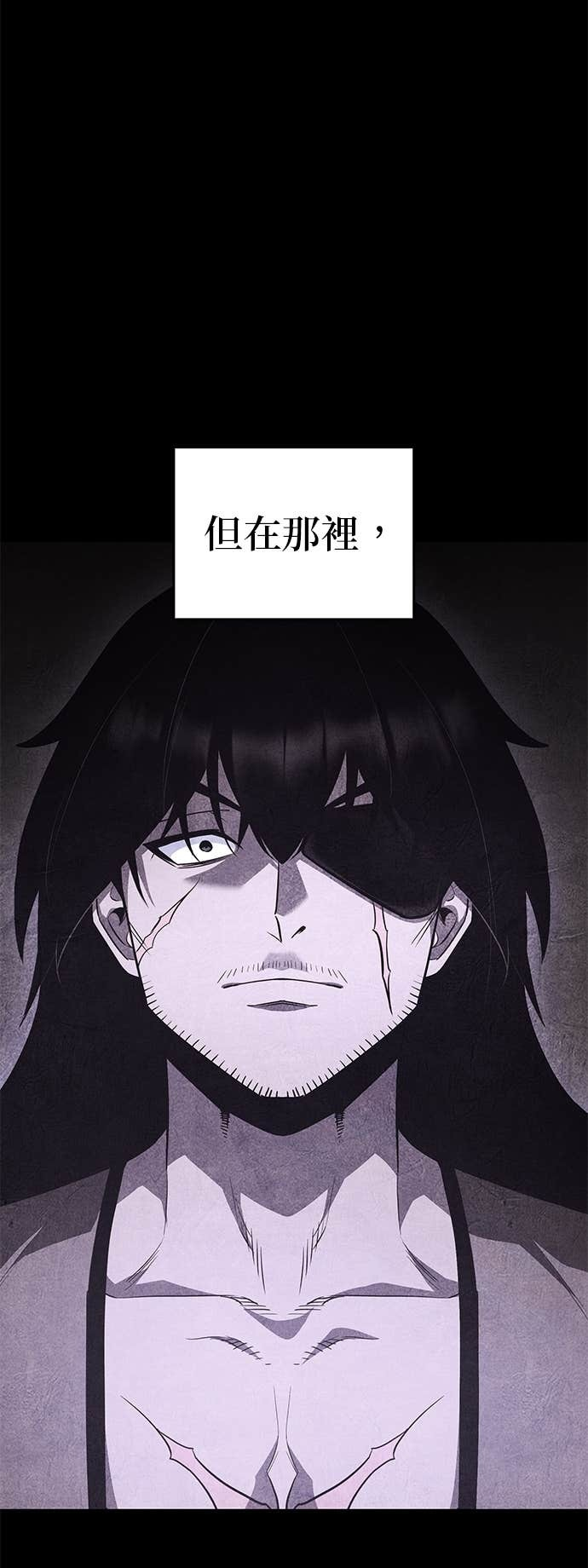 第167话 开战（5） 第18页
