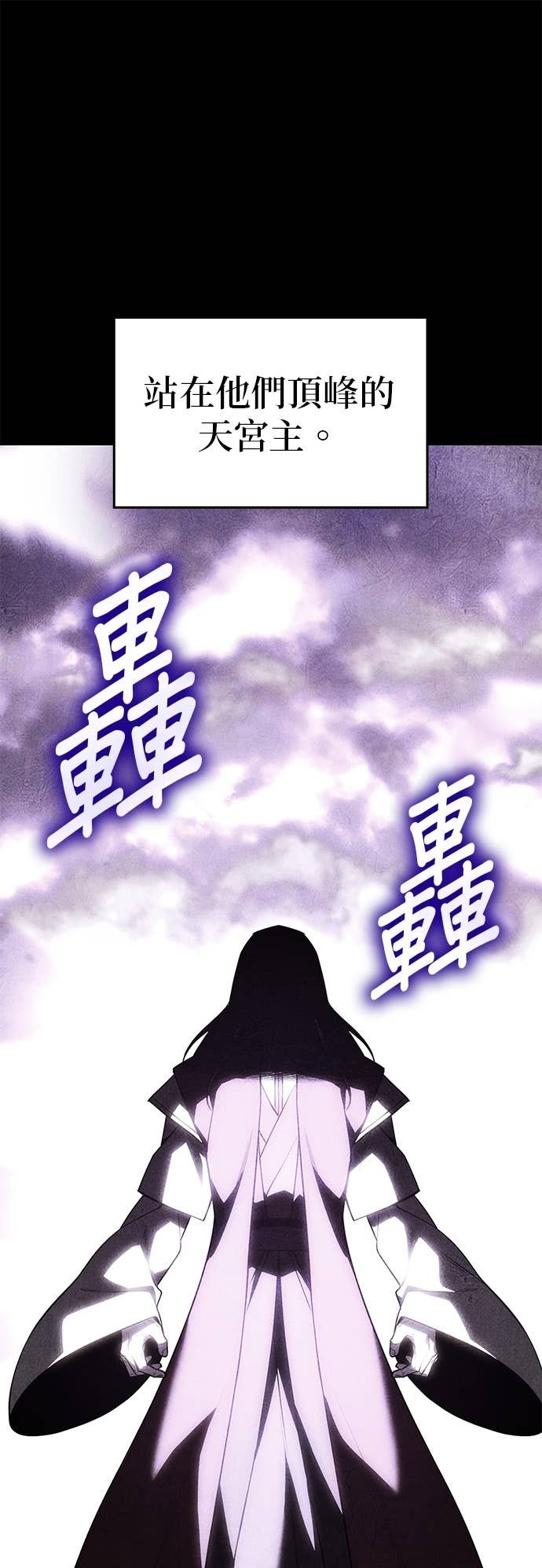 第167话 开战（5） 第21页