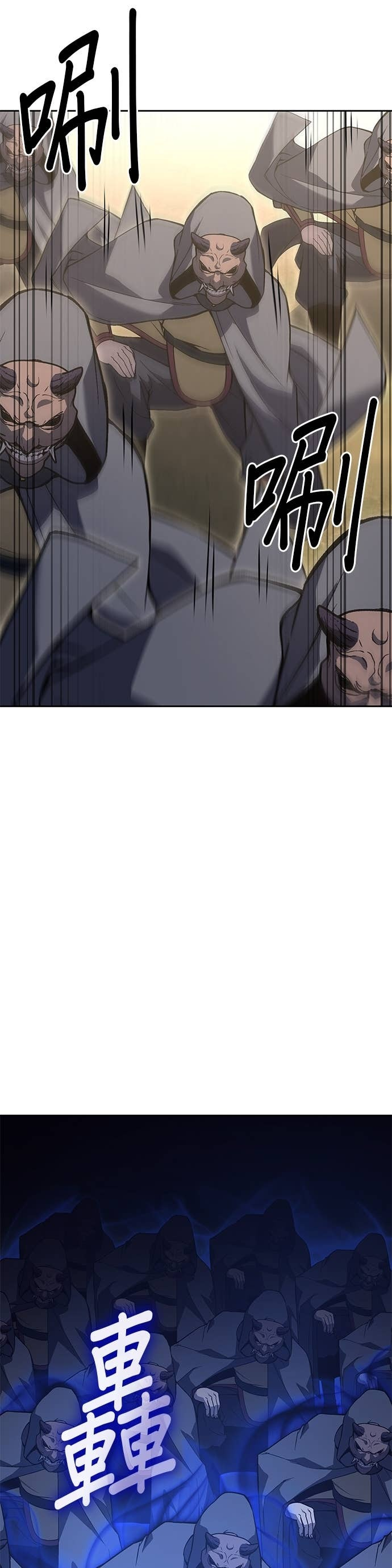 第167话 开战（5） 第35页