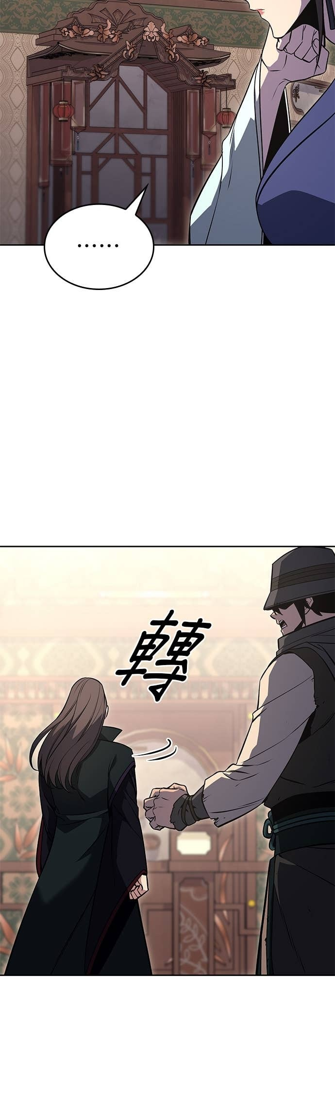 第167话 开战（5） 第51页