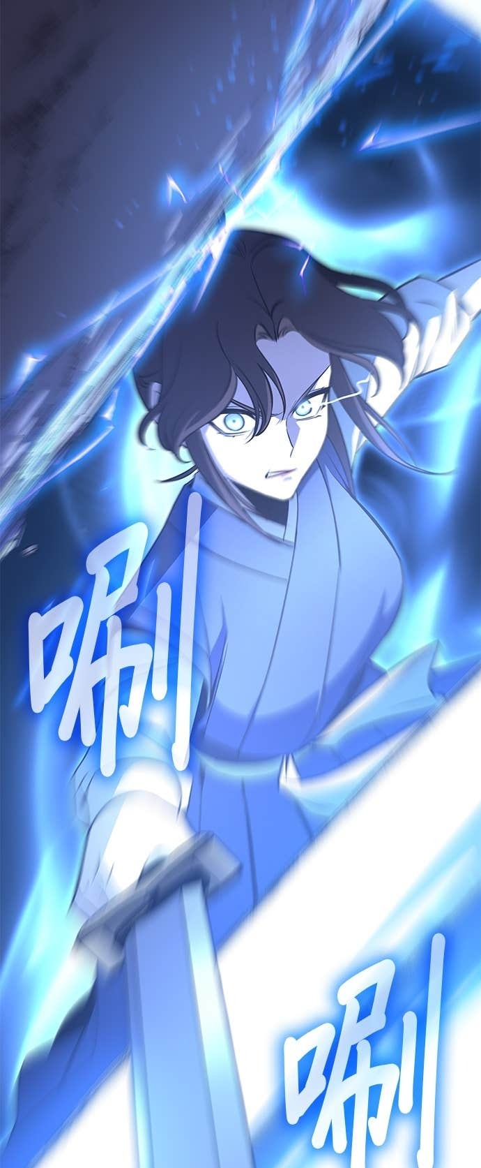 第167话 开战（5） 第88页