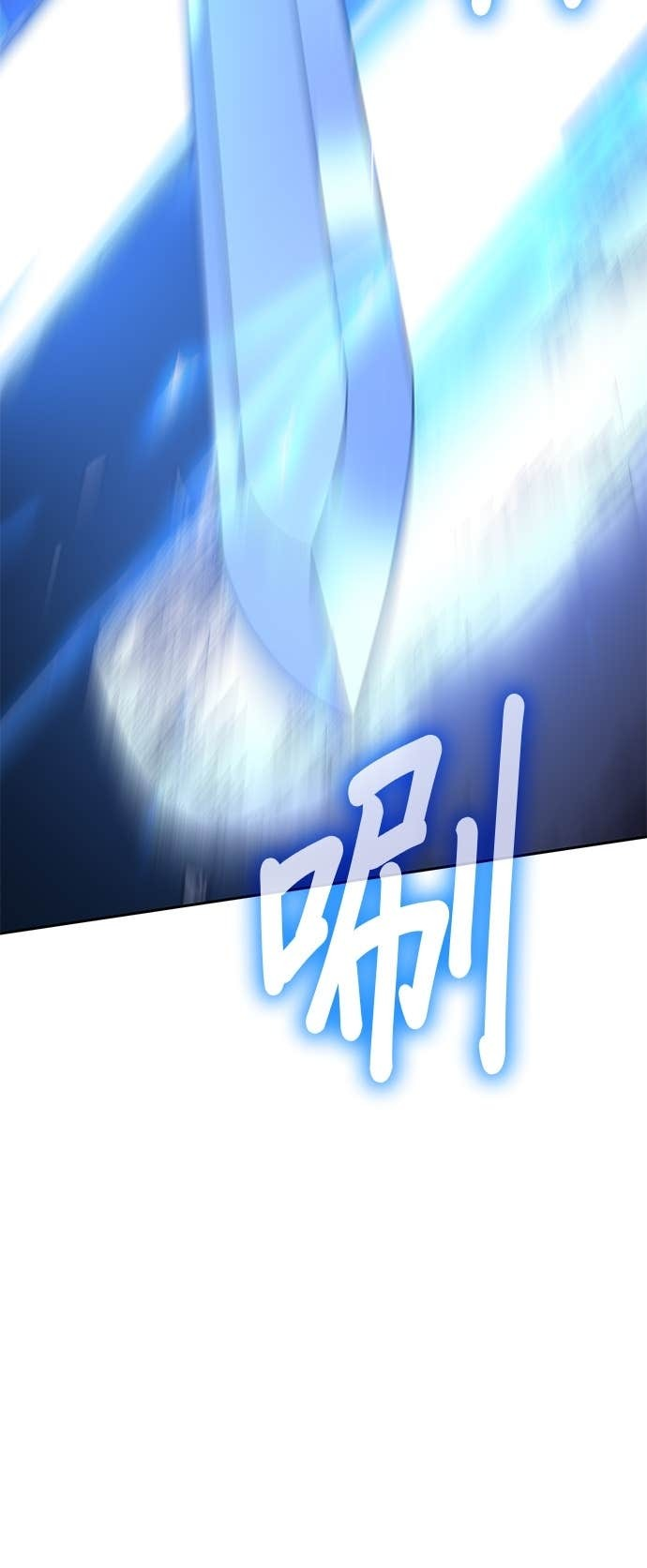 第167话 开战（5） 第89页
