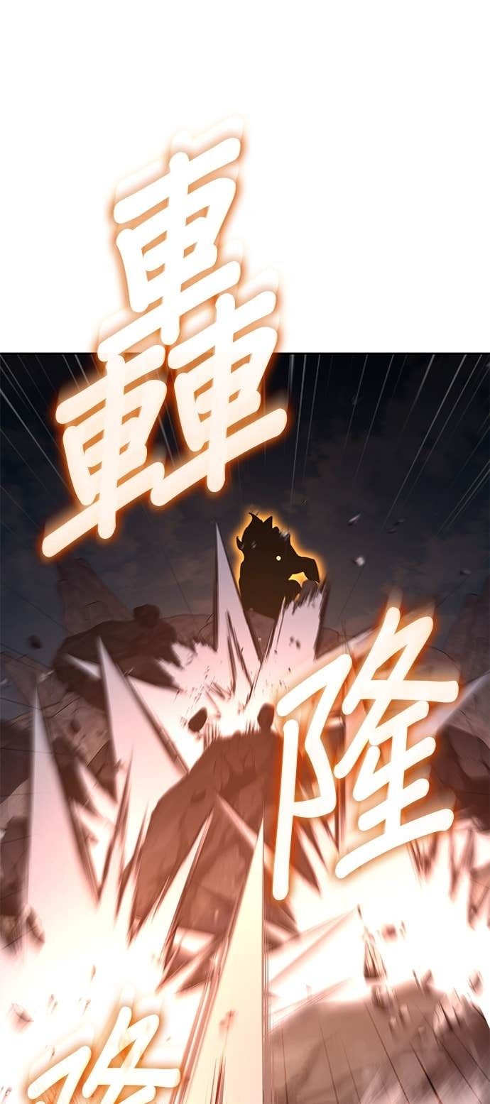 第167话 开战（5） 第95页