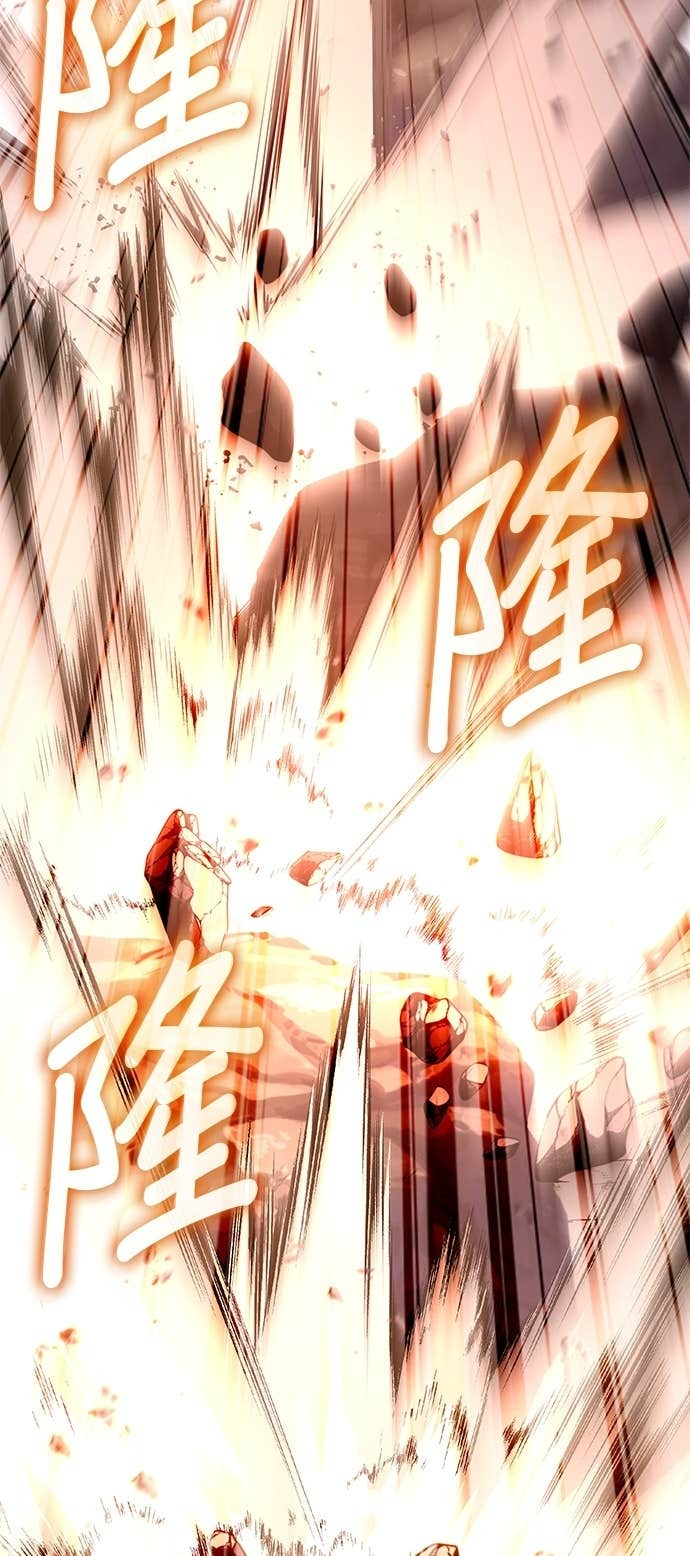第167话 开战（5） 第96页