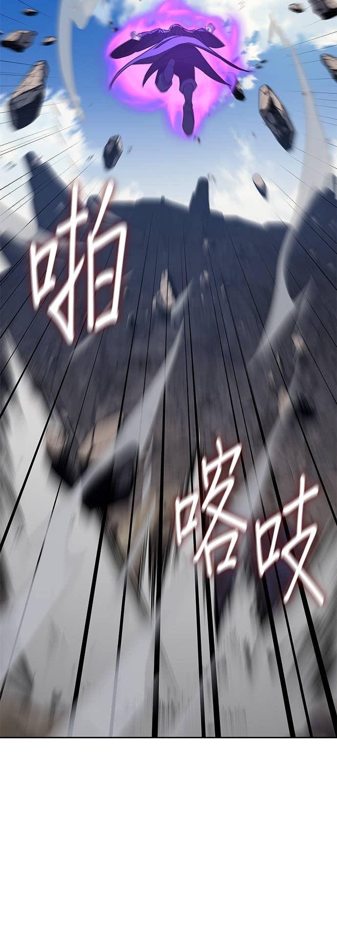 第167话 开战（5） 第104页