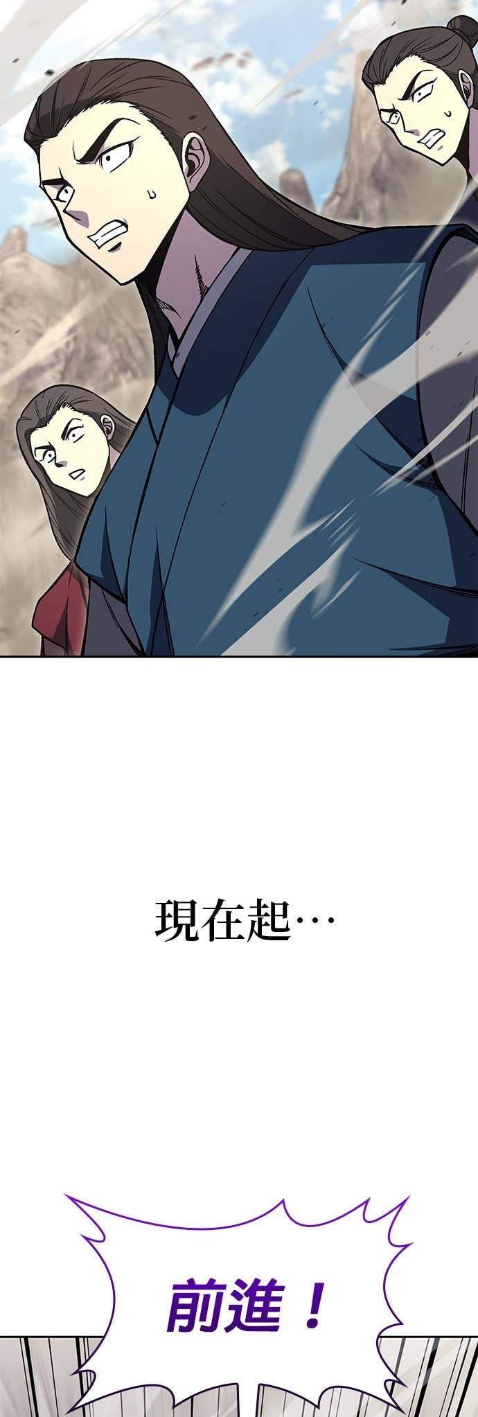 第167话 开战（5） 第107页