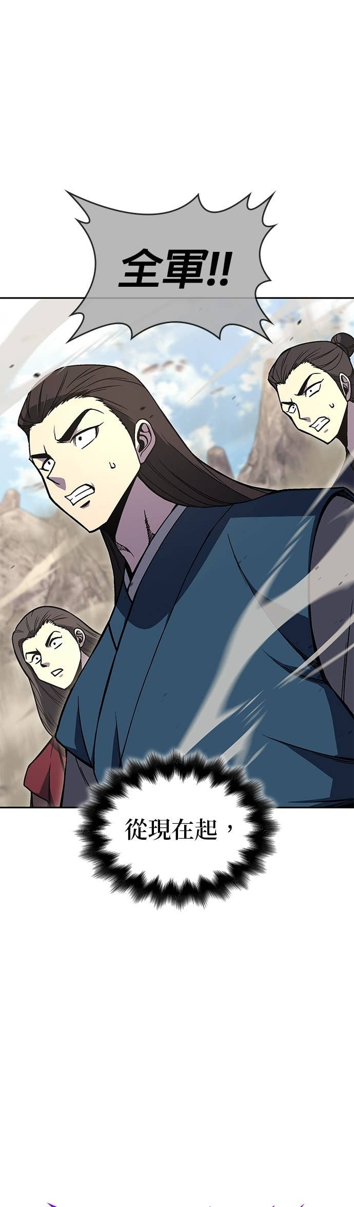 第168话 开战（6） 第1页