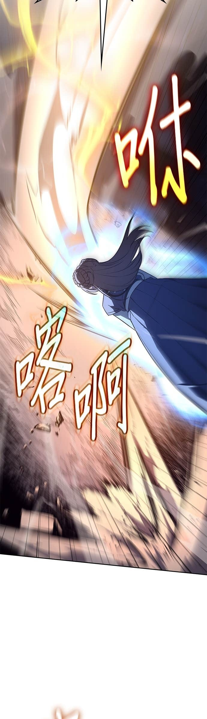 第168话 开战（6） 第19页