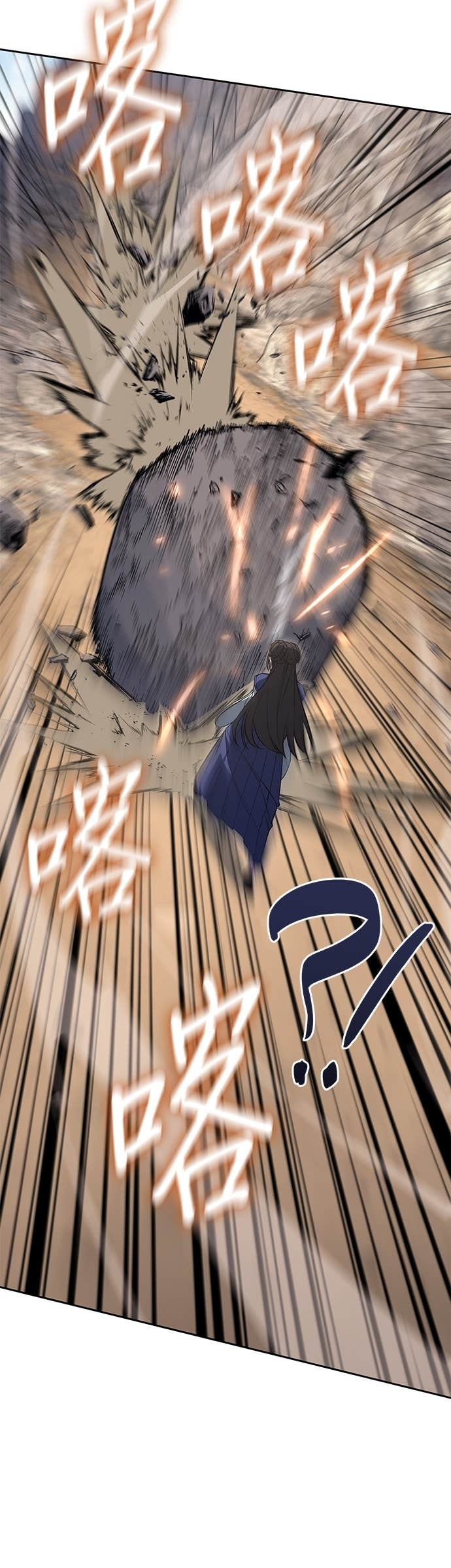 第168话 开战（6） 第20页