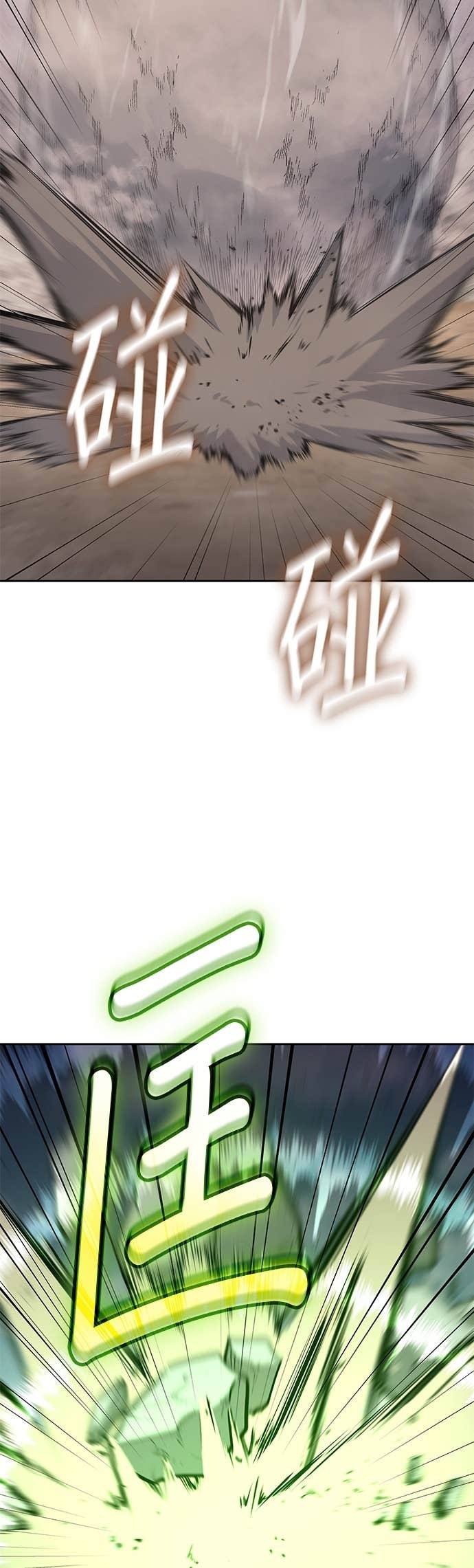 第168话 开战（6） 第23页