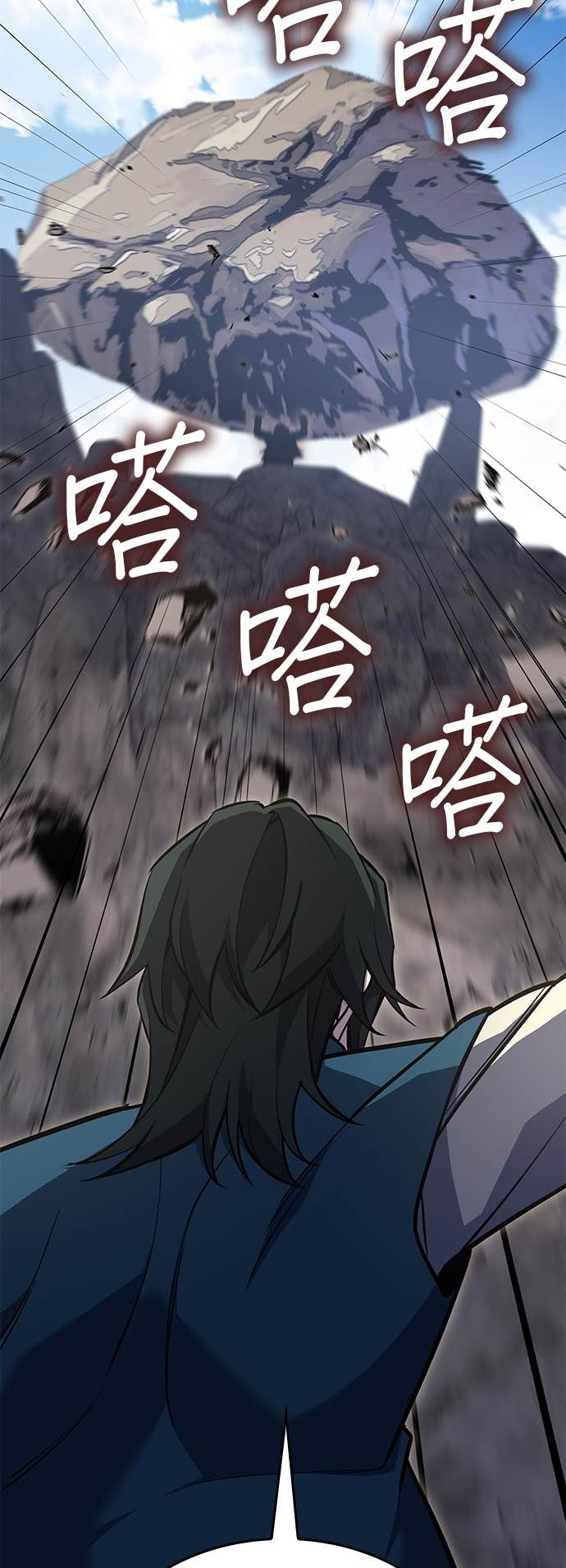 第168话 开战（6） 第27页