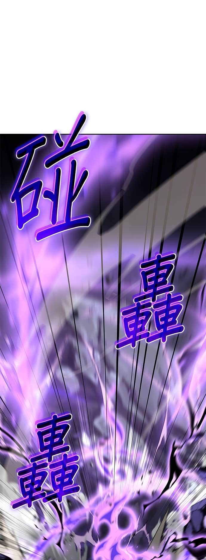 第168话 开战（6） 第36页
