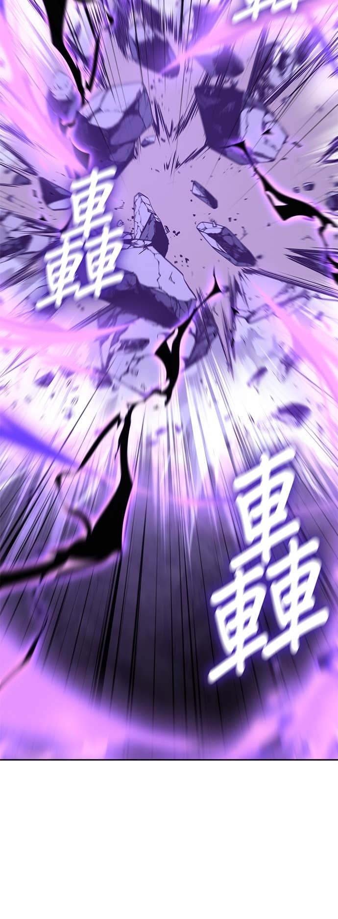 第168话 开战（6） 第38页