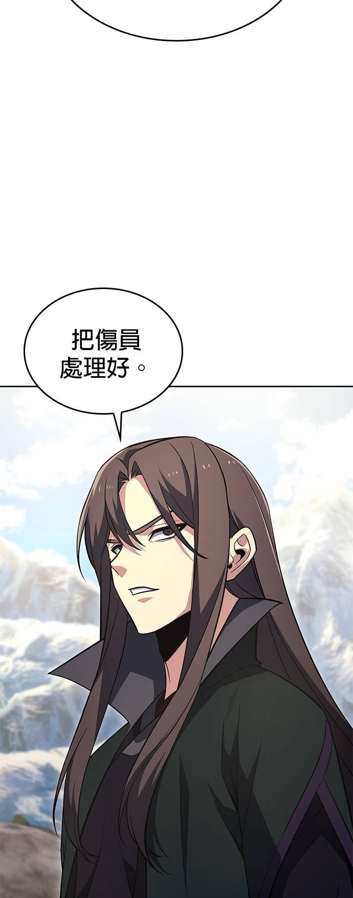 第168话 开战（6） 第52页