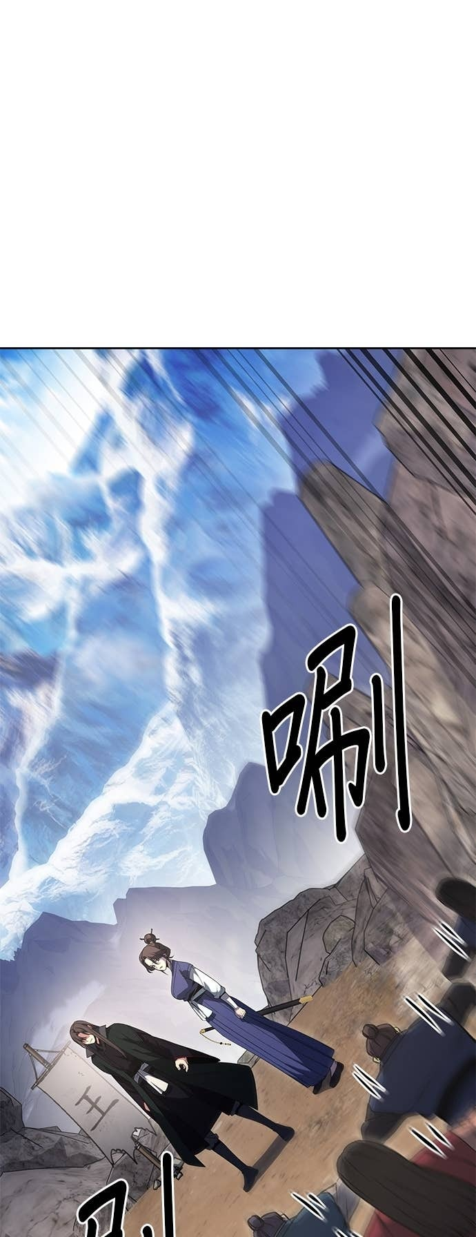 第168话 开战（6） 第56页