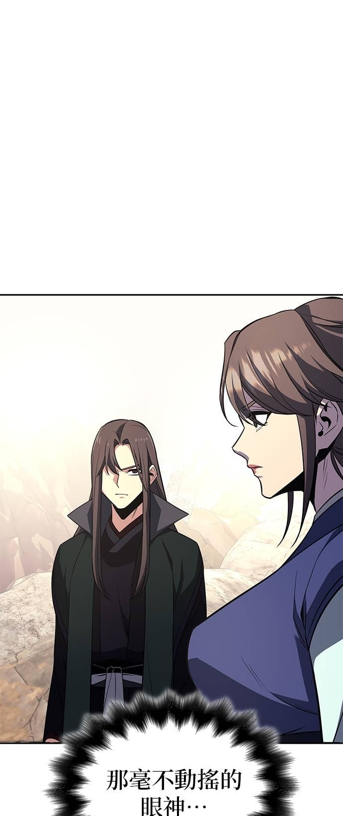 第168话 开战（6） 第66页