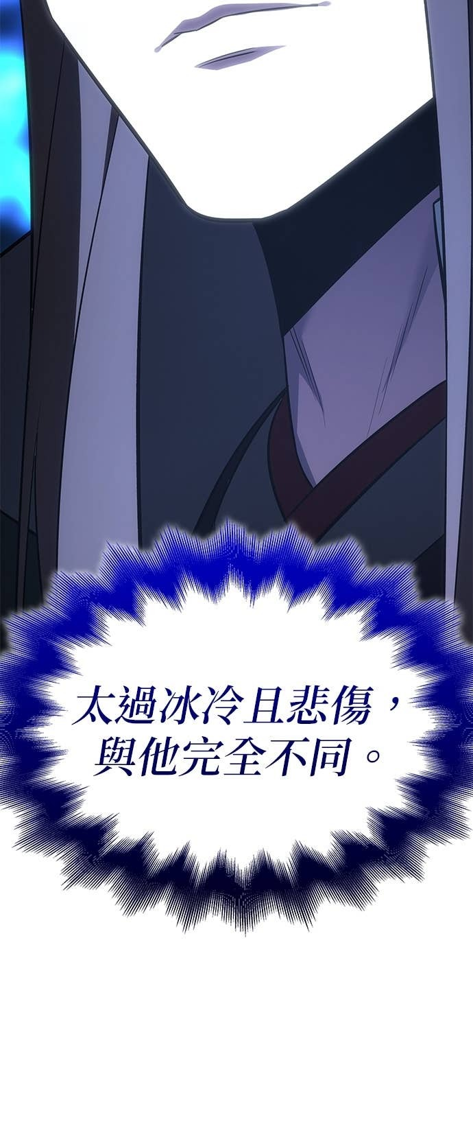 第168话 开战（6） 第75页